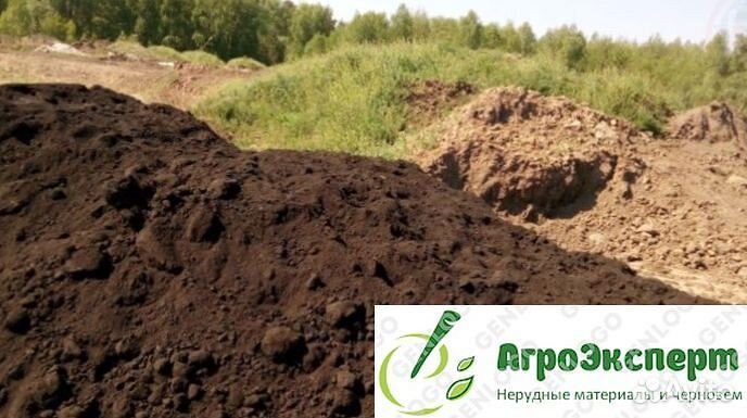 Плодородный грунт,чернозем