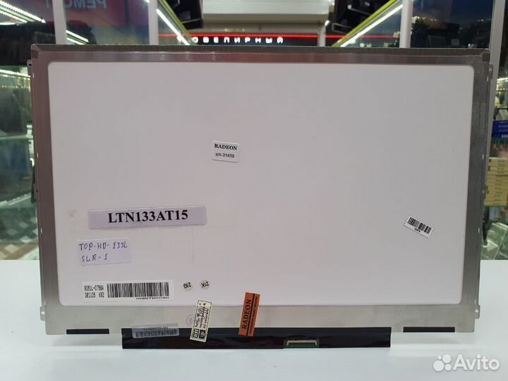 Матрица для ноутбука 13.3