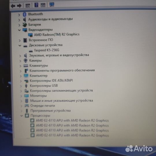 Современный, мощный Asus,SSD 240Gb,4 ядра