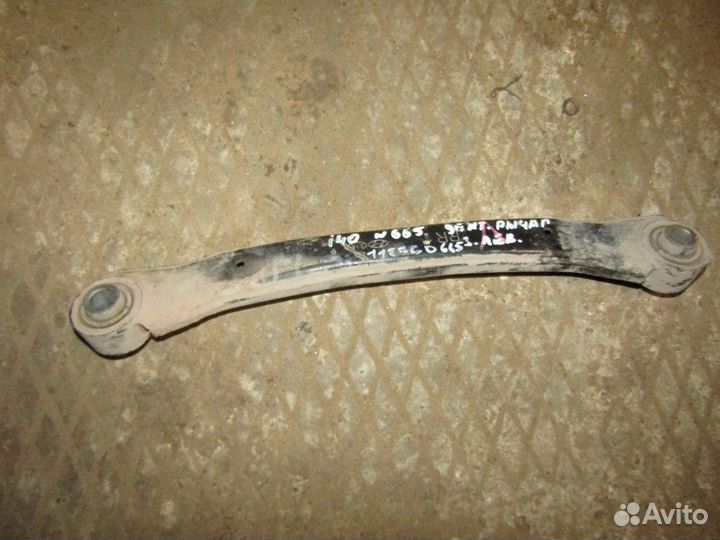 Рычаг задний поперечный i40 2011