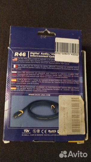 Кабель hdmi daxx