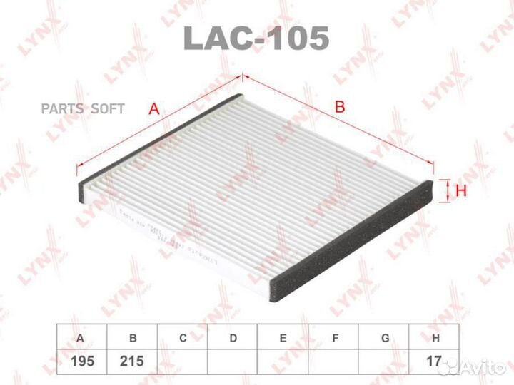 Lynxauto LAC-105 LAC-105 Фильтр салонный lynxauto