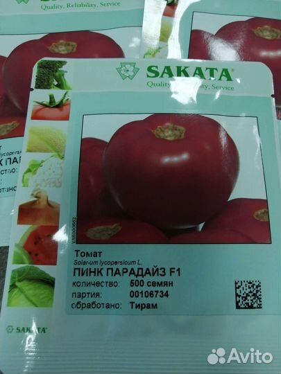Семена томата Пинк парадайз f1