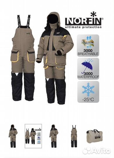 Зимний рыболовный костюм norfin arctic, размер xl