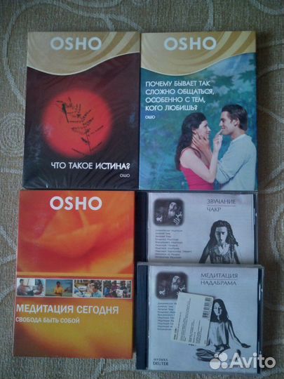 Диски бесед Ошо