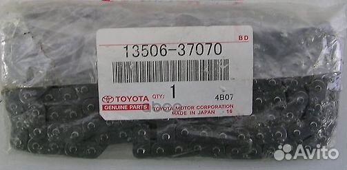 Цепь грм toyota auris,premio 1-2zrfe 06- 13506