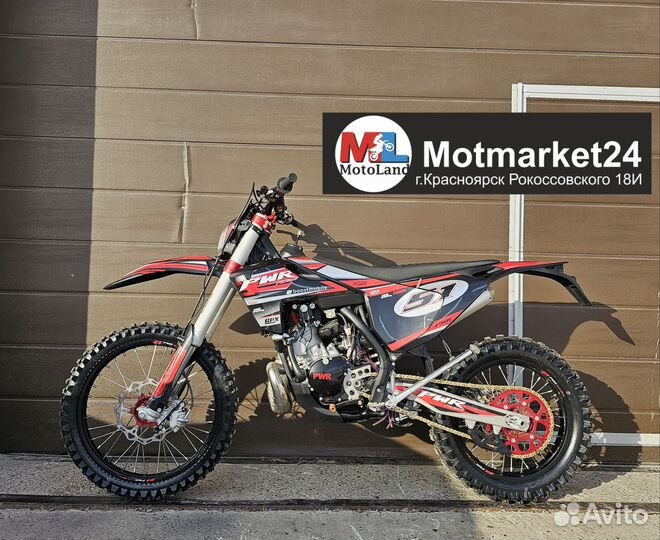 Эндуро PWR Racing FS 250 (2-Stroke) 37л.с