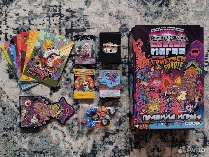 Эпичные схватки боевых магов 4 части