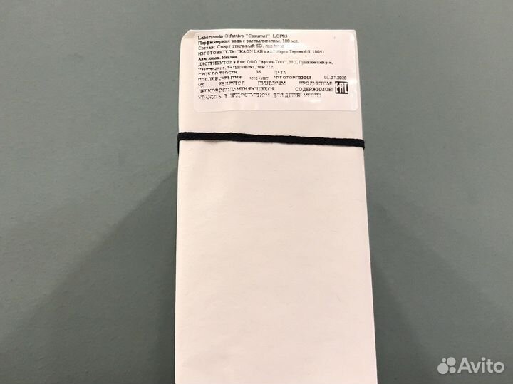 Парфюм Laboratorio Olfattivo Cozumel