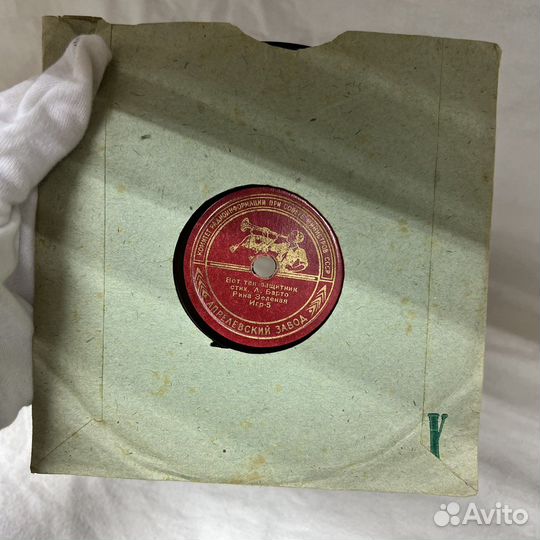 Патефонная пластинка 