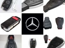 Ключи для Mercedes-Benz с программированием