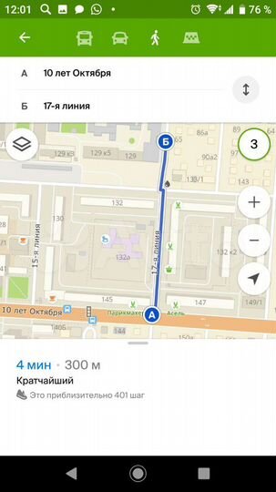 Гараж, 18 м²