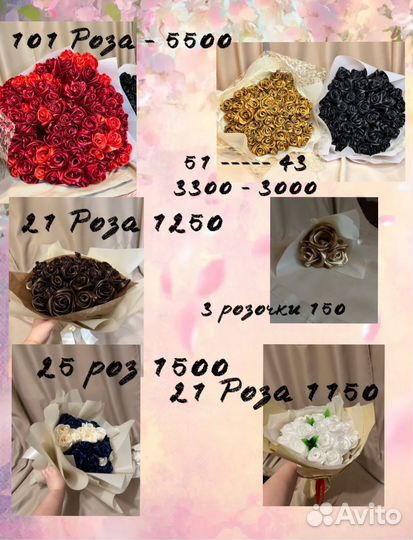 Букет /букеты роз / розы из атласных лент