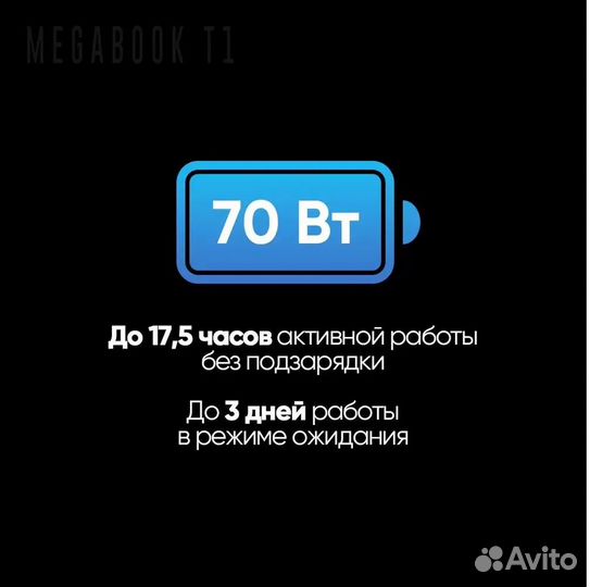 Ноутбук Tecno Megabook T1 Blue / Core i5 /16/512Gb