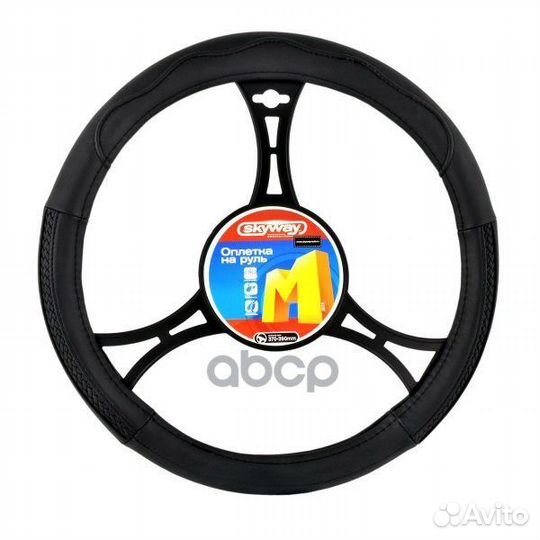 Оплетка руля M Skyway Eco экокожа перфорированн