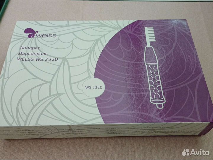 Аппарат дарсонваль welds was 2320