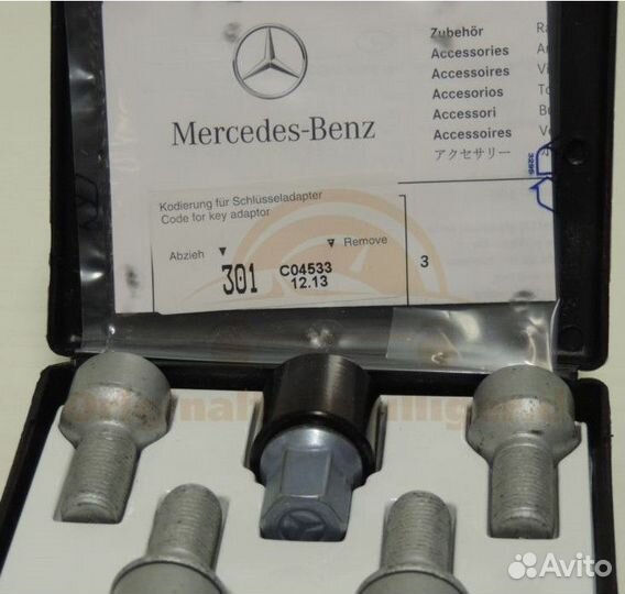 Болты секретки Мерседес Комплект Оригинал Новые