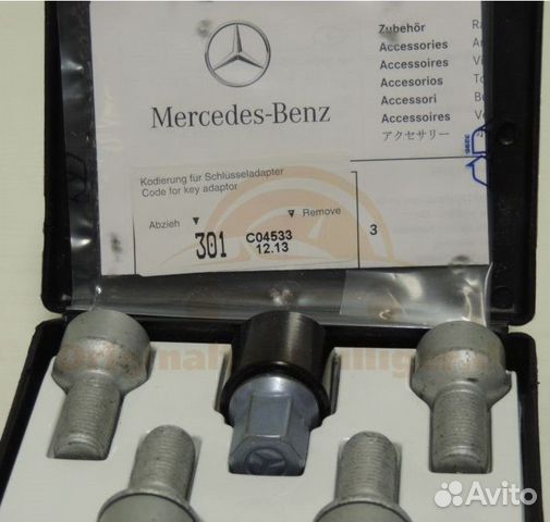 Болты секретки Мерседес Комплект Оригинал Новые