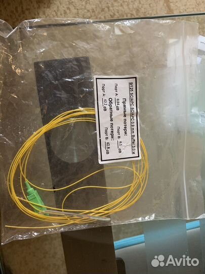 Новый оптический Патч-корд 9/125 SC/APC