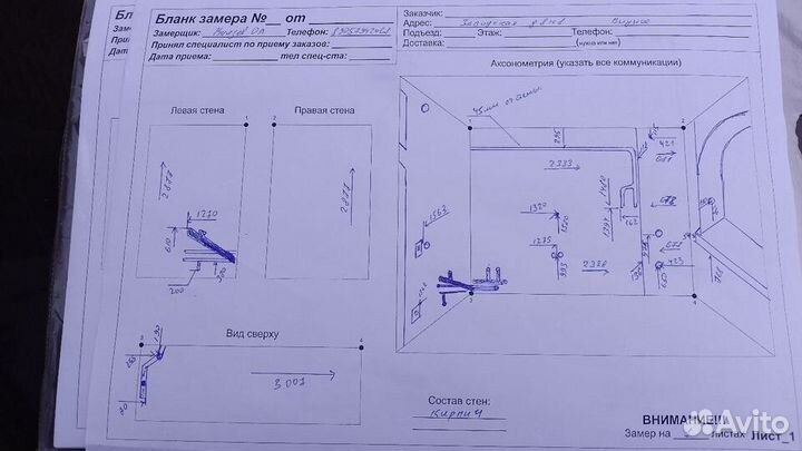 Замерщик мебели, обмер помещений