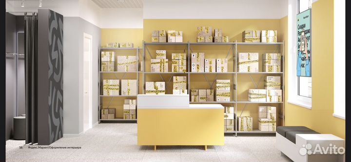 Комплект мебели для пвз Яндекс Маркет в наличии