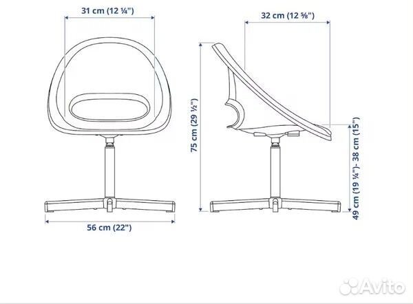 Детский стул loberget/sibben IKEA