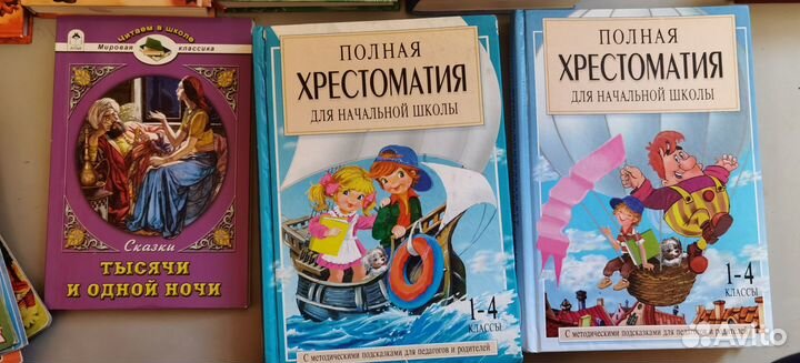 Детские книги