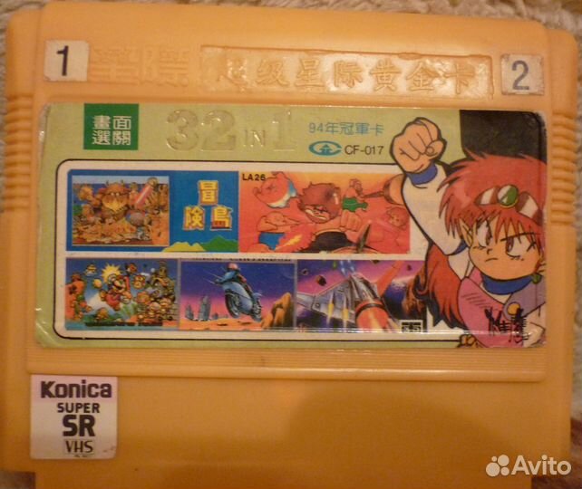 Dendy стародел