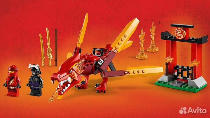 Lego Ninjago Огненный дракон Кая 71701 новый