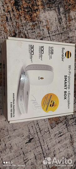 Wifi роутер Билайн Smart box