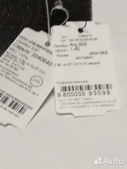 Серебряные серьги с черными бриллиантами