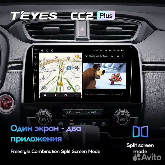 Магнитола Honda CR-V 5 2016-2018 Teyes