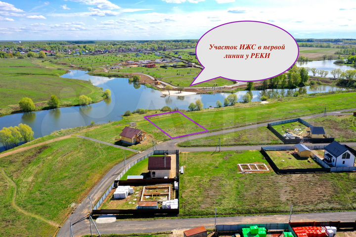 Участок 10 сот. (ИЖС)