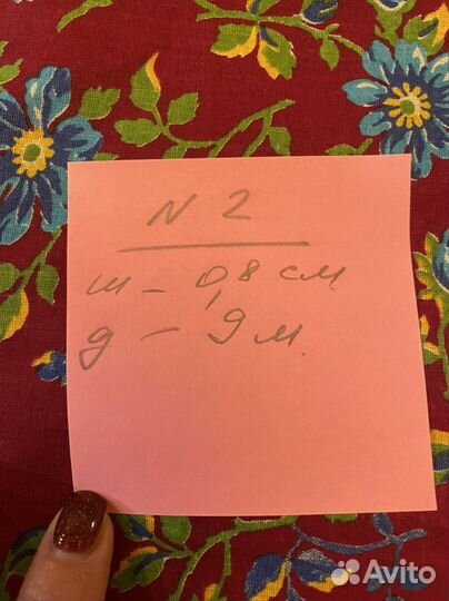 Отрез ткани