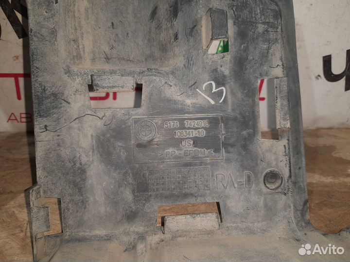 Пыльник рулевой рейки BMW X5 X6 X7 G05 G06 G07