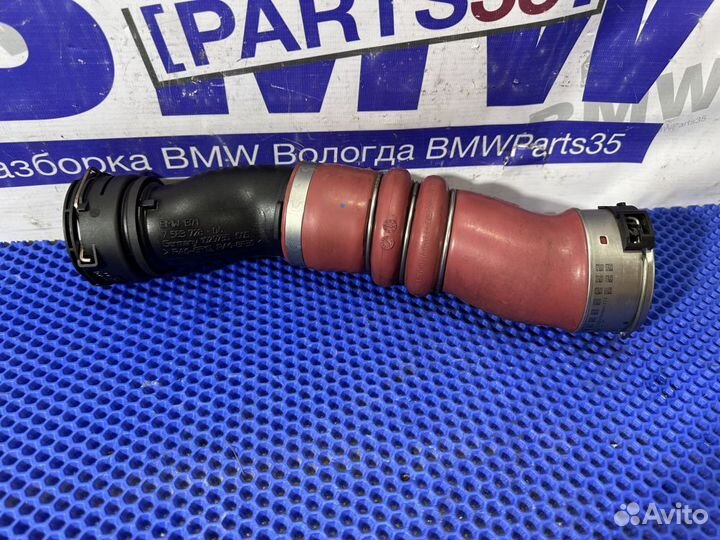 Патрубок интеркулера BMW F10, F07, F01 мотор N55