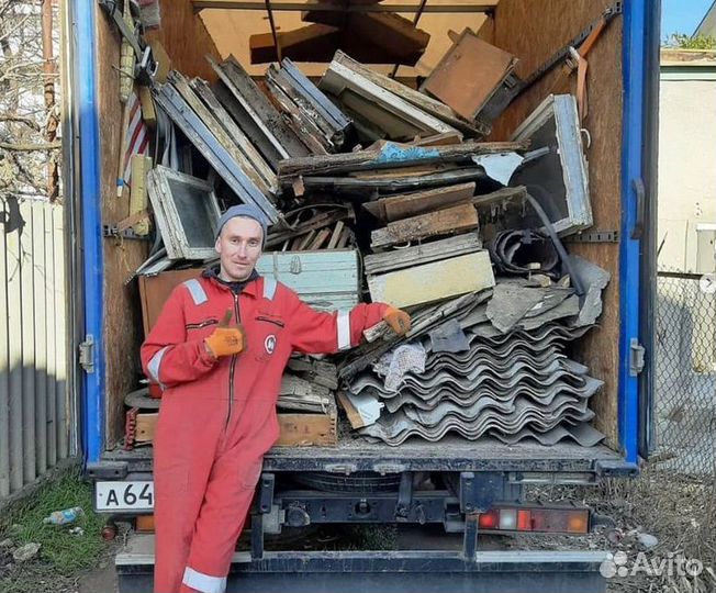 Вывоз мусора