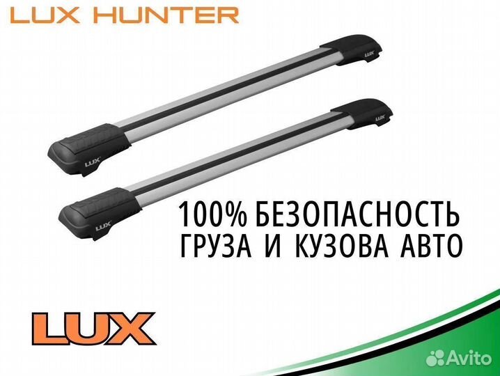 Багажник на крышу LUX hunter Passat (B3) 1988-1993