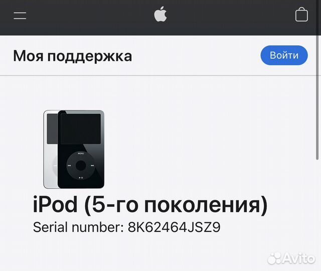 Плеер iPod