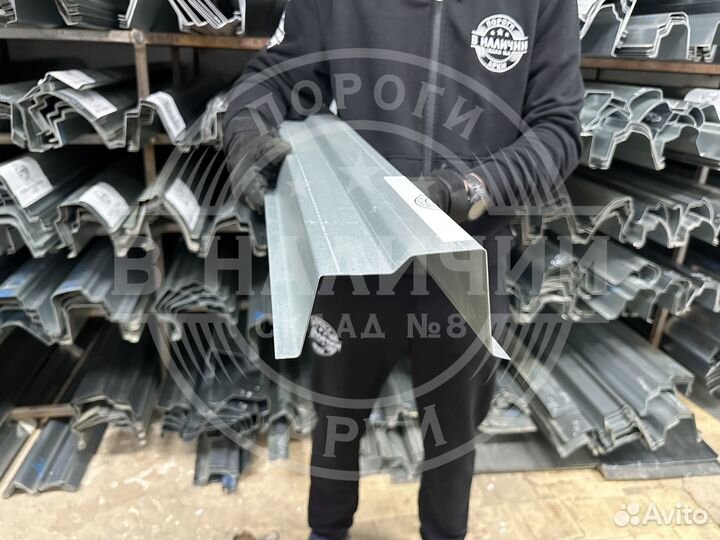 Внутренний правый порог универсальныи