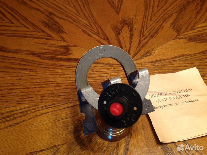 Колокольчик дверной