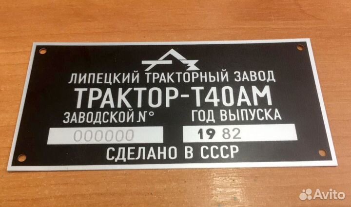 Изготовим шильды и наклейки с VIN номером