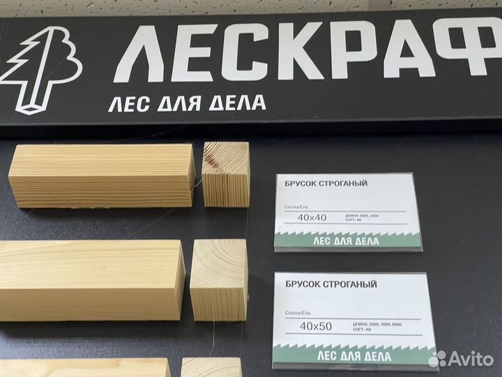 Брус камерной сушки 100*100*6000