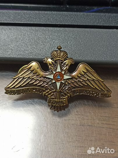 Знак гоичс оао впк нпо Машиностроения