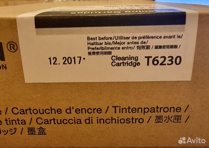 Чистящий картридж Epson T6230 для epson Pro GS6000