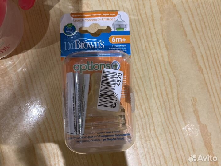 Набор бутылочек и поильников