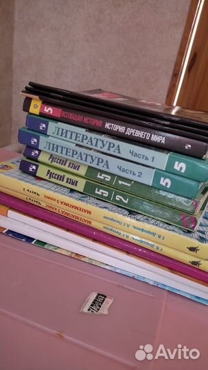 Учебники за 5 класс