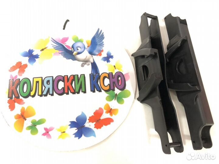 Адаптеры для автолюлек