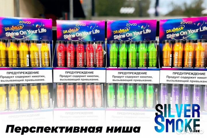 Готовый бизнес Silver Smoke