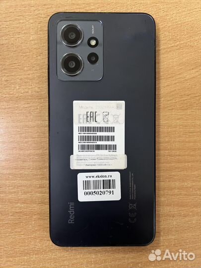 Xiaomi Redmi Note 12, 6/128 ГБ